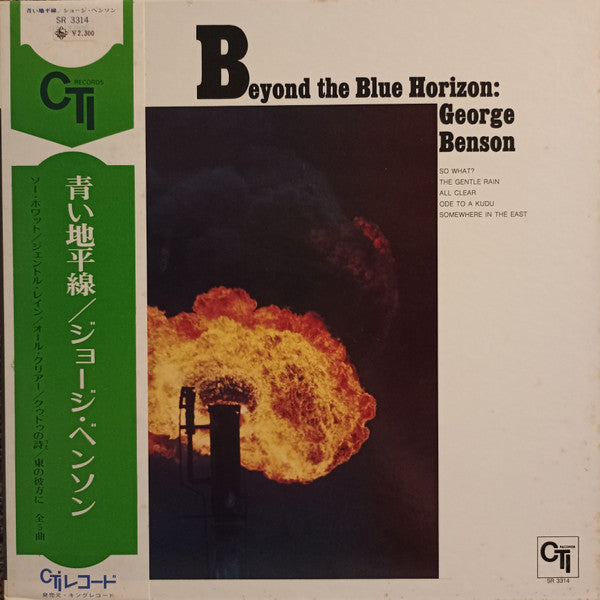 Beyond The Blue Horizon