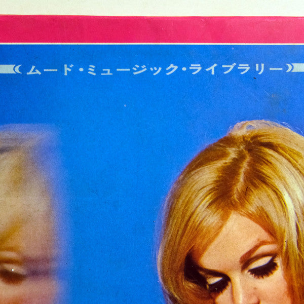 Mood In Sax 2 = ムード・イン・サックス 2