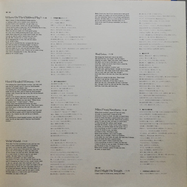 Tea For The Tillerman