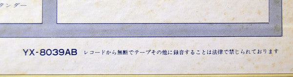 Christmas Music = クリスマス