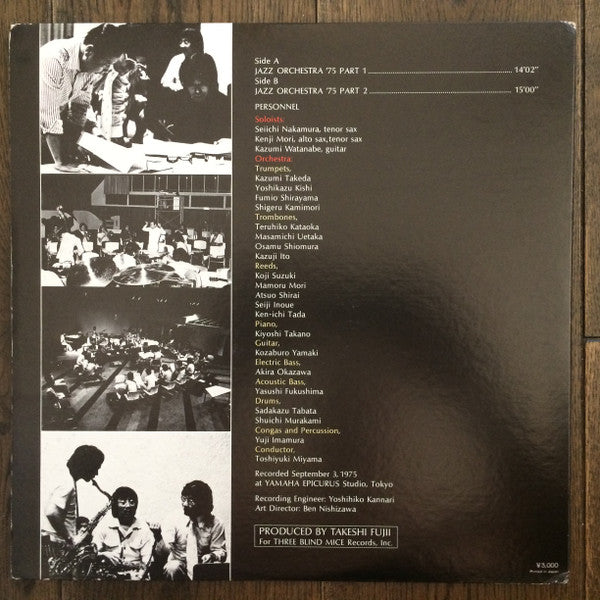 Shuko Mizuno's "Jazz Orchestra '75"