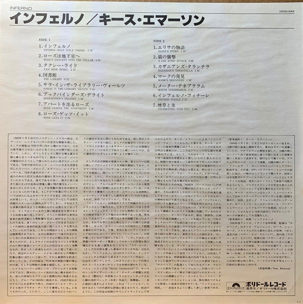 Inferno (Original Soundtrack)