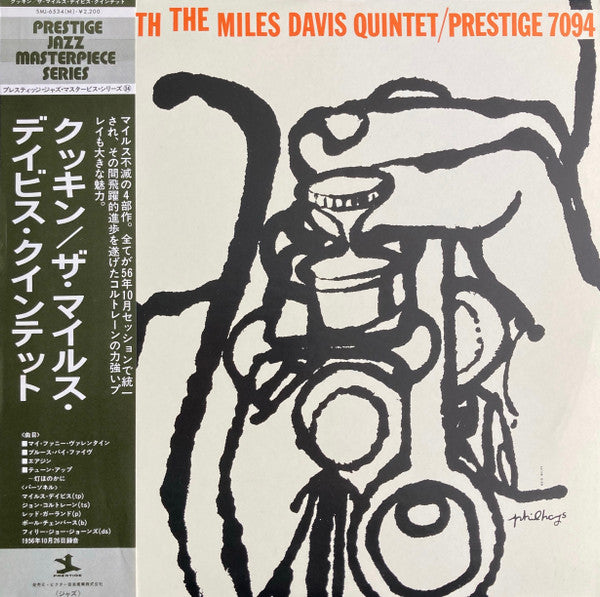 Cookin' With The Miles Davis Quintet