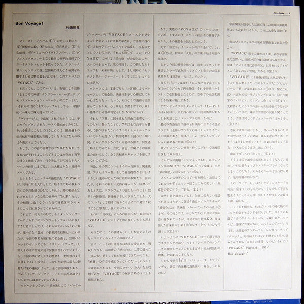 A Voyage Through His Greatest Hits