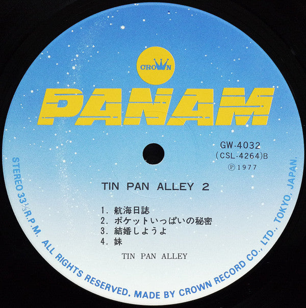 Tin Pan Alley 2