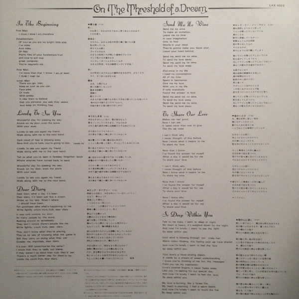 On The Threshold Of A Dream