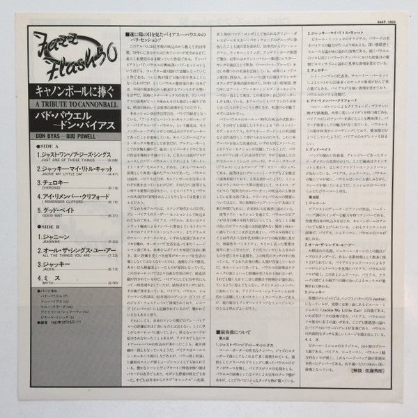 A Tribute To Cannonball