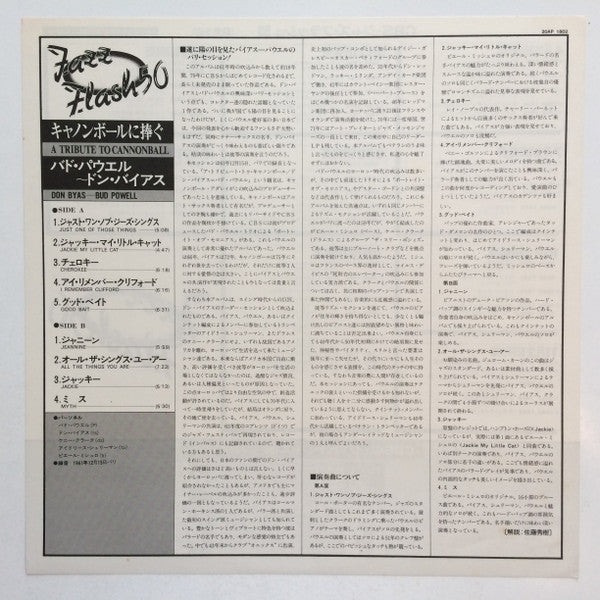 A Tribute To Cannonball