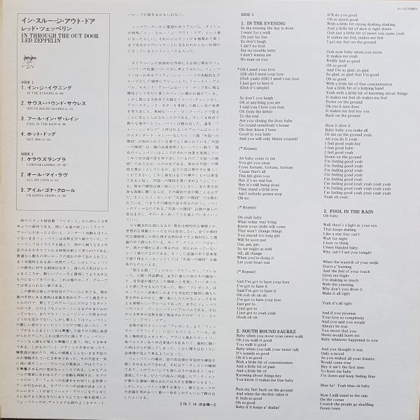 In Through The Out Door