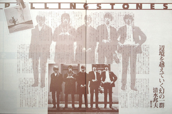 Get Yer Ya-Ya's Out! - The Rolling Stones In Concert