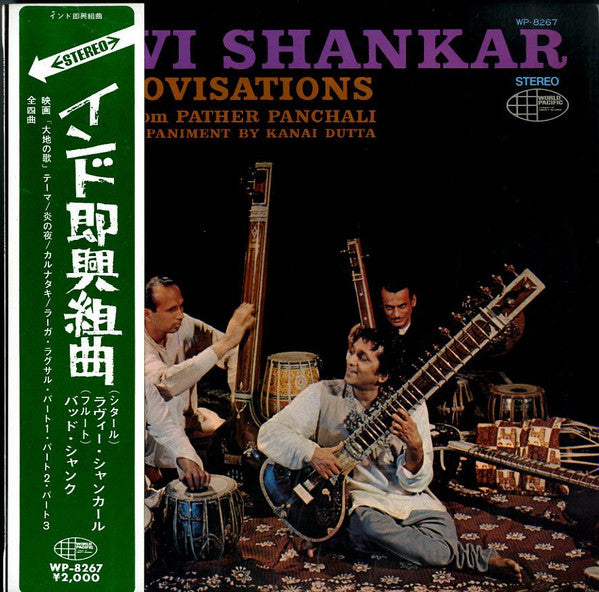 Improvisations And Theme From Pather Panchali