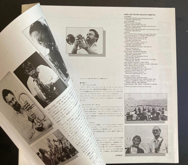 Aurex Jazz Festival '83