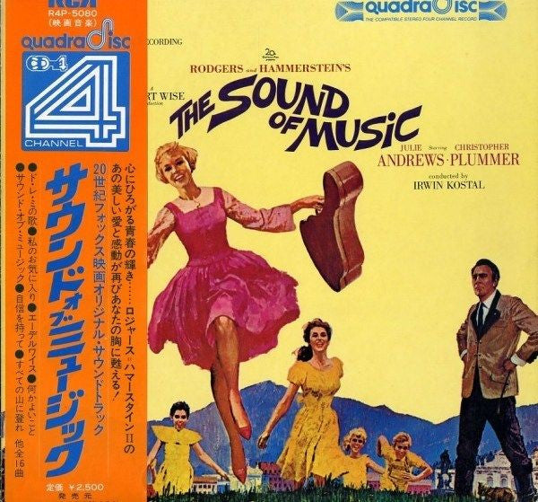 The Sound Of Music (An Original Soundtrack Recording)