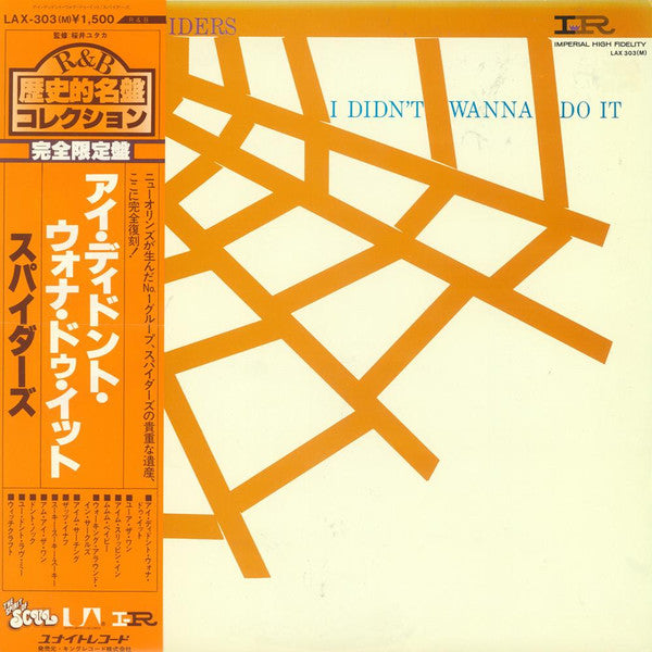 I Didn't Wanna Do It