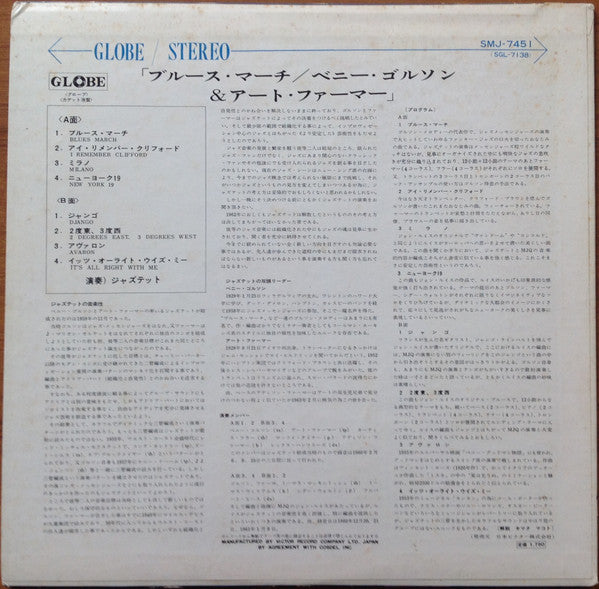 Release: Unknown Release-Vinyl-Japan-1966-SMJ-7451, SGL-7138, SCAD-7138-4821302