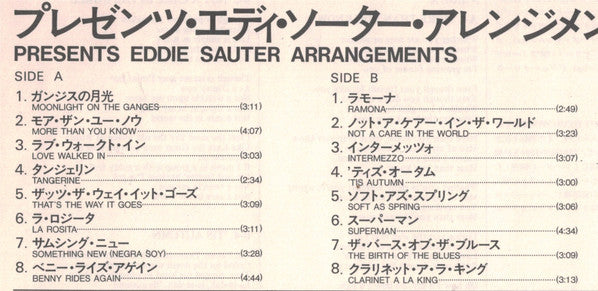 Benny Goodman Presents: Eddie Sauter Arrangements