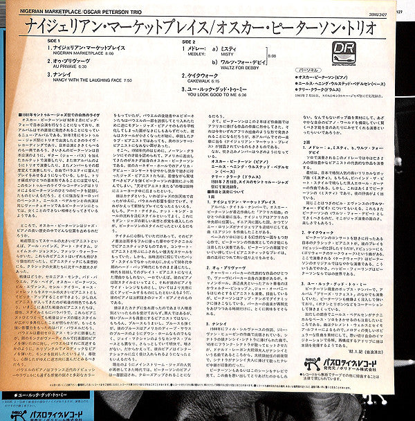 Nigerian Marketplace