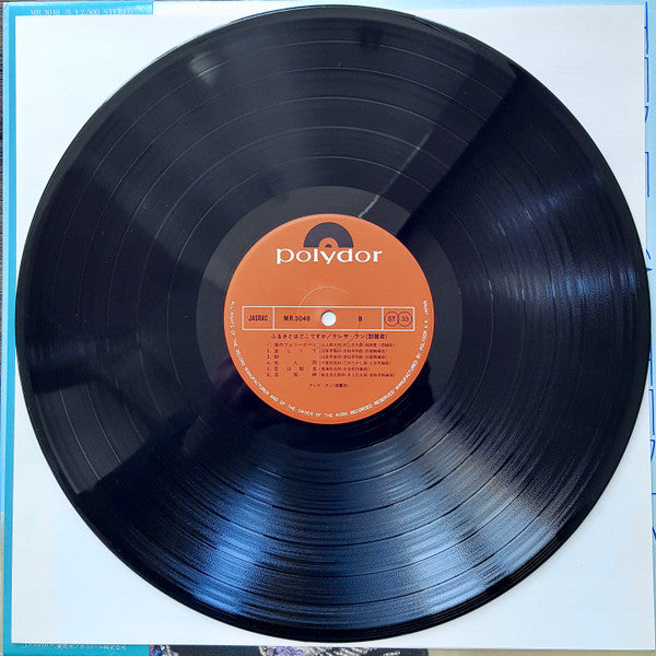 ふるさとはどこですか