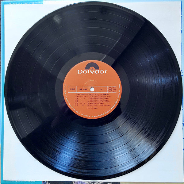 ふるさとはどこですか