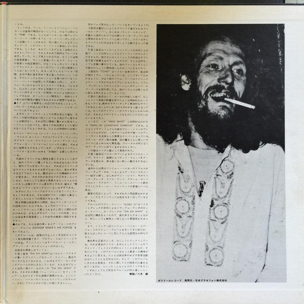 Ginger Baker's Air Force