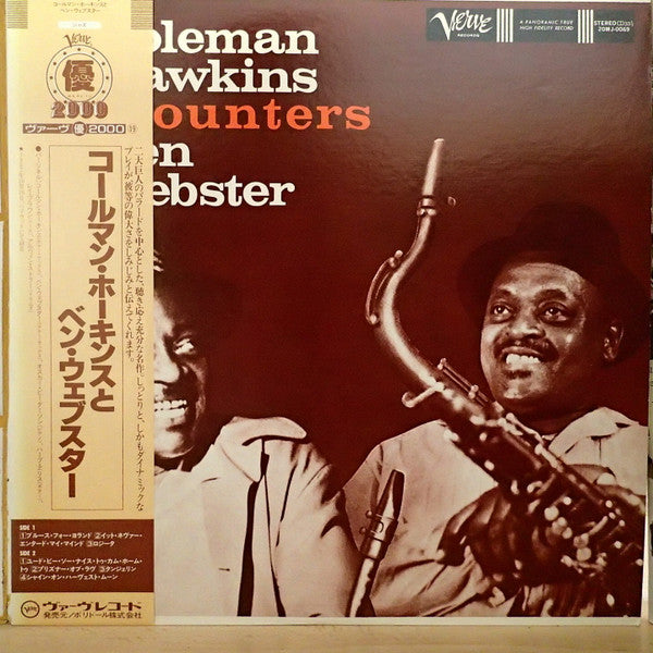Coleman Hawkins Encounters Ben Webster