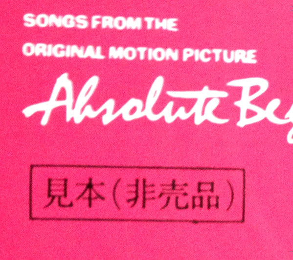 Absolute Beginners - The Musical (Songs From The Original Motion Picture)