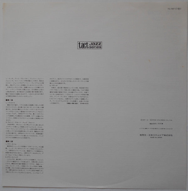 Alone, Alone And Alone