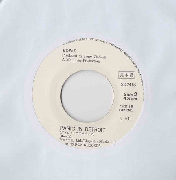 ノック・オン・ウッド = Knock On Wood