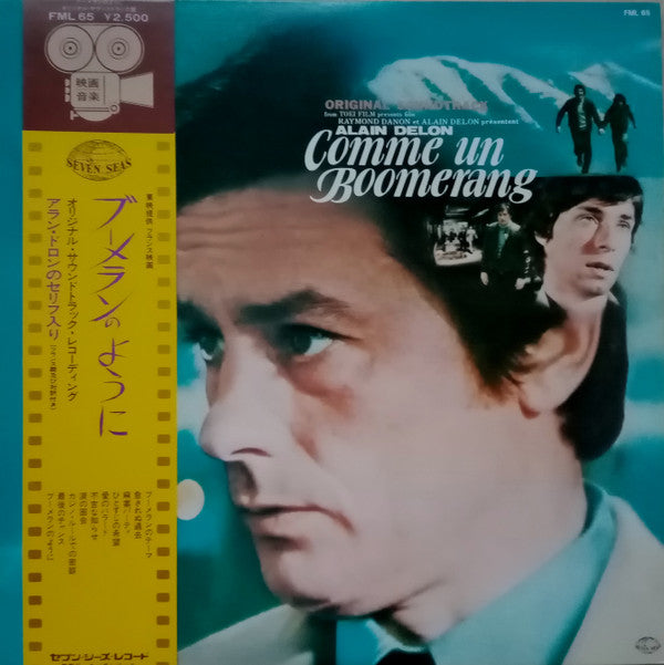 Comme Un Boomerang (Original Soundtrack)