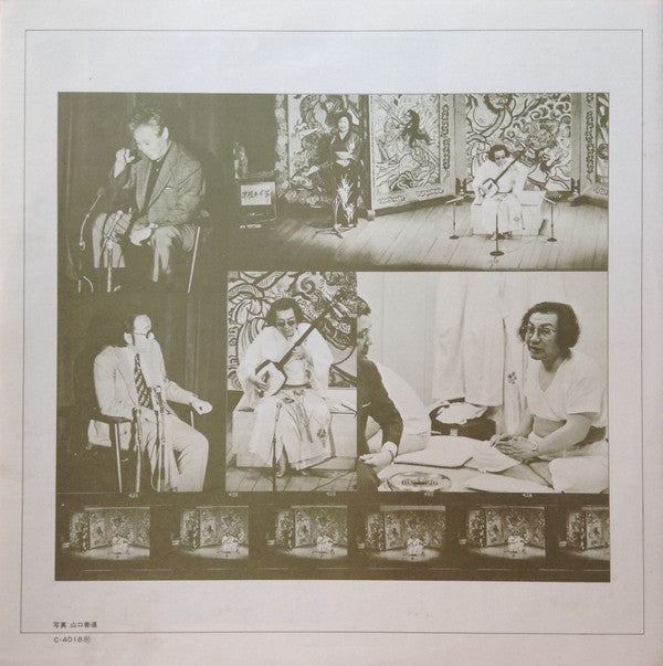 甦った津軽三味線