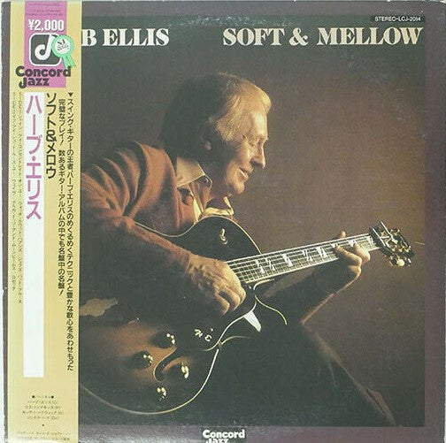 Soft & Mellow