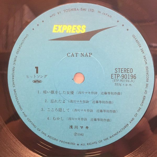 Cat Nap