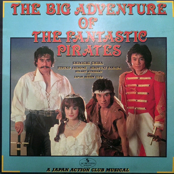 The Big Adventure Of The Fantastic Pirates / ゆかいな海賊大冒険