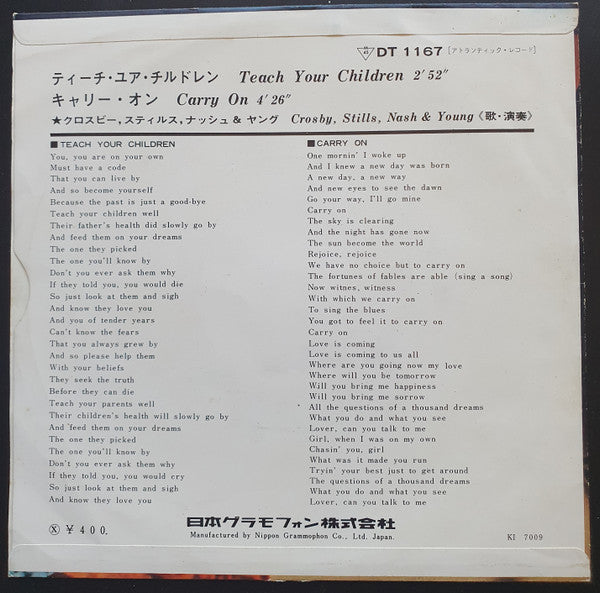 Teach Your Children / Carry On