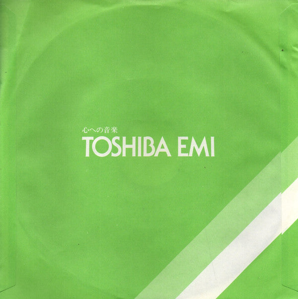 未知との遭遇 = Theme From "Close Encounters Of The Third Kind"