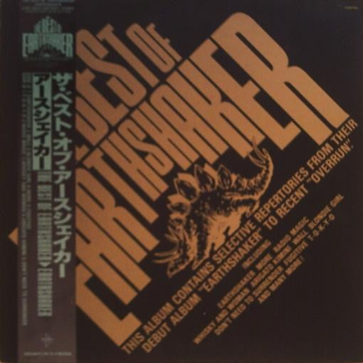 The Best of Earthshaker