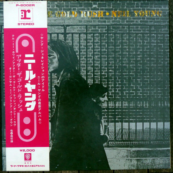 Mood In Guitar 2 = ムード・イン・ギター2