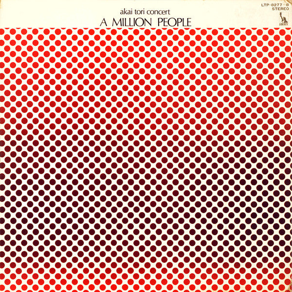 A Million People - Akai Tori Concert ミリオン・ピープル/赤い鳥コンサート実況録音盤