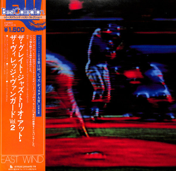 At The Village Vanguard Vol.2