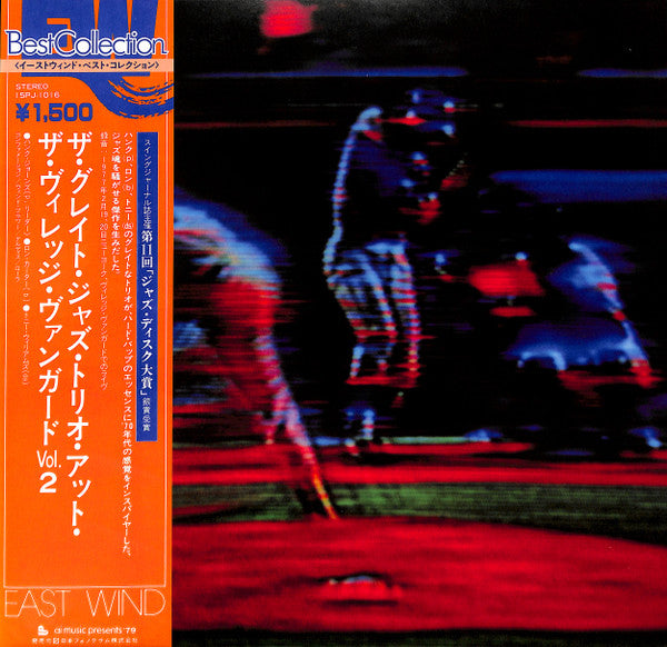 At The Village Vanguard Vol.2