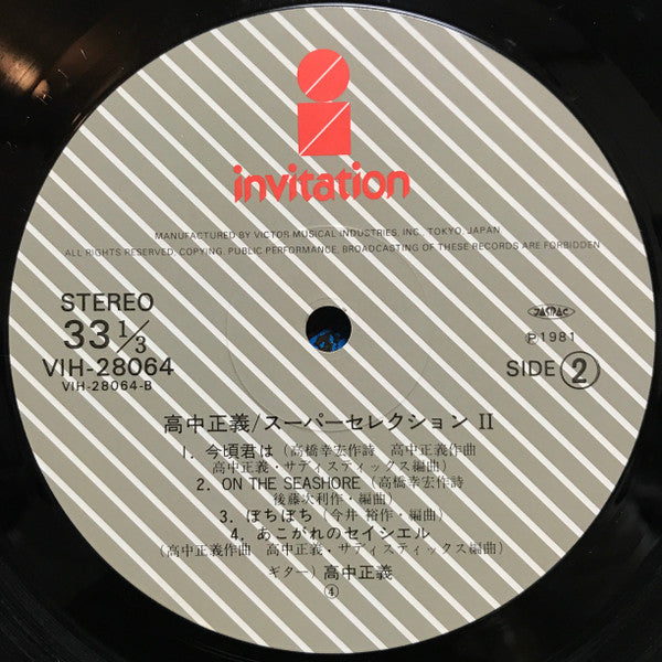 Super Selection II