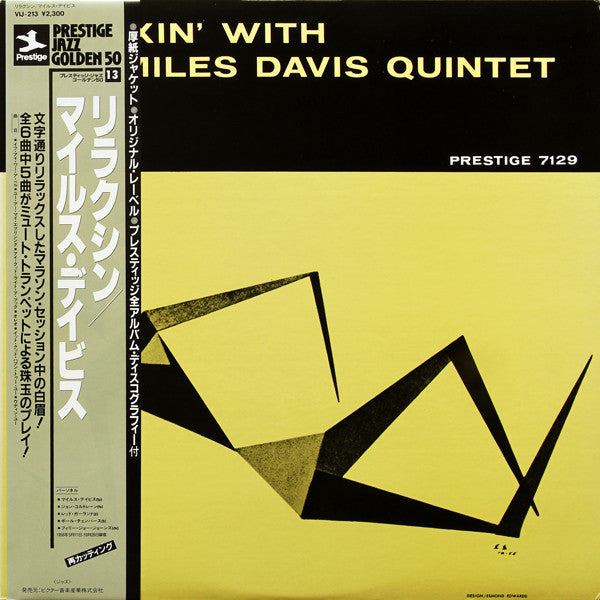 Relaxin' With The Miles Davis Quintet