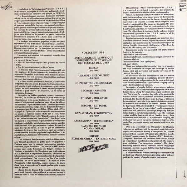 Release: Unknown Release-Vinyl-France-1986-LDX 74007, С90 23259 006, MEL 23259-23260-2197057