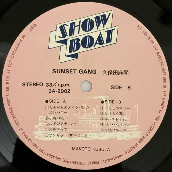 Sunset Gang