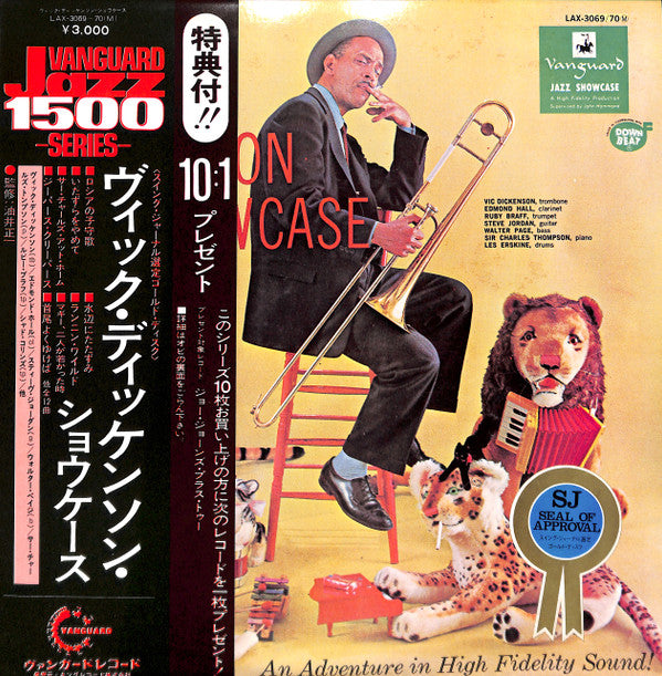 The Essential Vic Dickenson