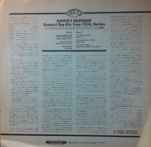 Rapper's Enjoyment - Greatest Rap Hits From 125th, Harlem