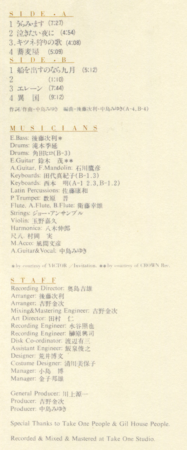 生きていてもいいですか