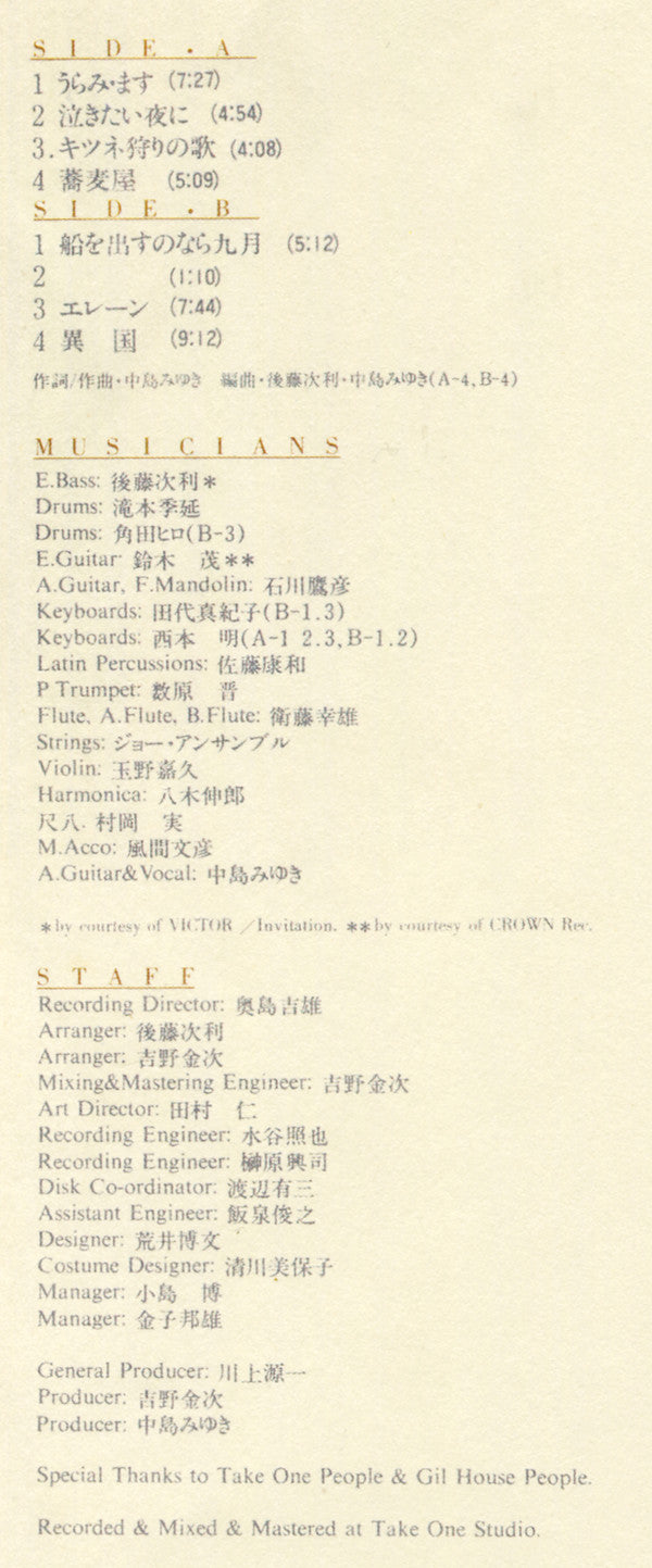 生きていてもいいですか