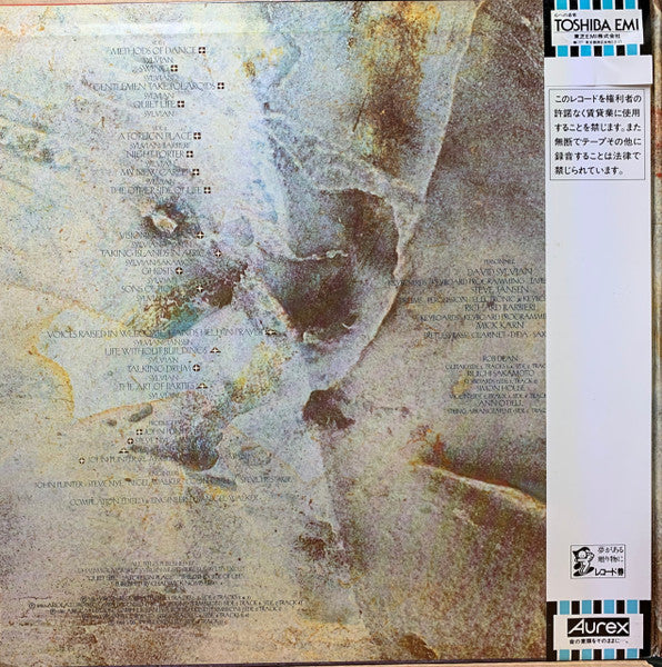 Exorcising Ghosts = エクソサイジング・ゴウスツ