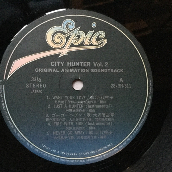 City Hunter Original Animation Soundtrack Vol.2